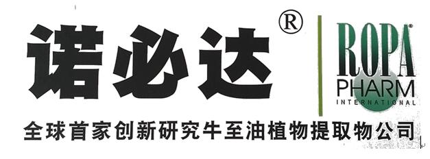 昱宏生物 荷兰罗帕法姆 诺必达在中国的授权经销商为汇海华茂(上海)