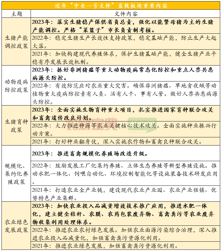 微信图片_20230216094958.png